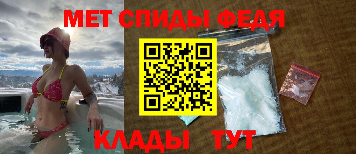 Амфетамин 97% Дмитров