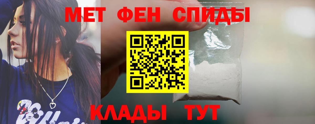 Амфетамин  Вход с VPN  Дмитров  Амфетамин 98% 