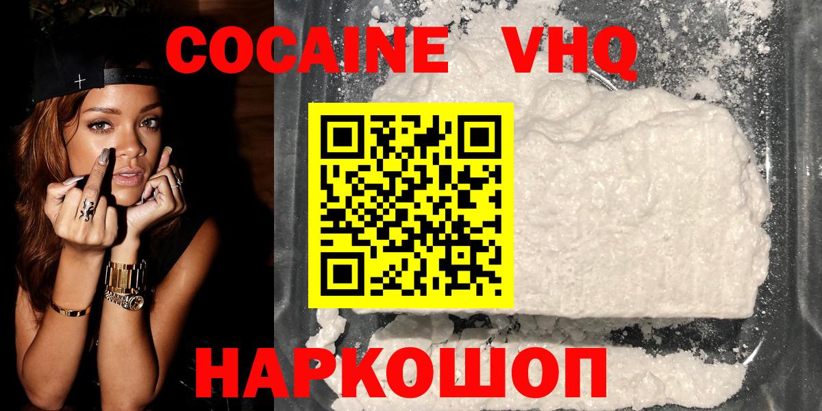 Дмитров  КОКАИН Боливия  даркнет сайт  Вход с VPN 