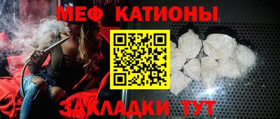 прущий лед Моздок