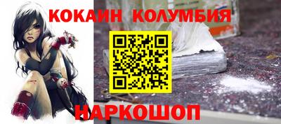 прущий лед Моздок