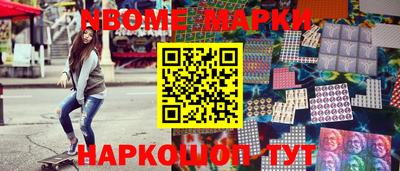 прущий лед Моздок