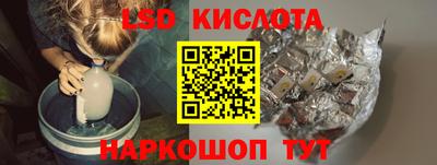 прущий лед Моздок