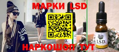 прущий лед Моздок