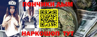 мяу мяу мука Можайск