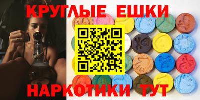 таблы Можга