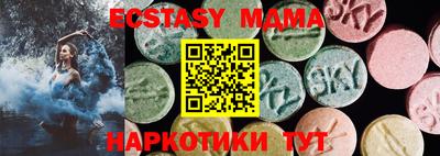 таблы Можга