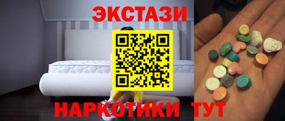 таблы Можга