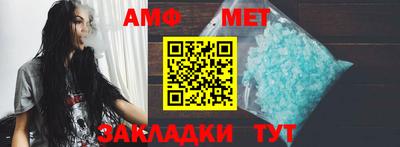 прущий лед Моздок