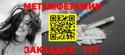 таблы Можга