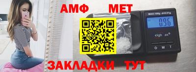 прущий лед Моздок