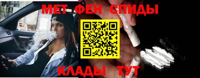 прущий лед Моздок