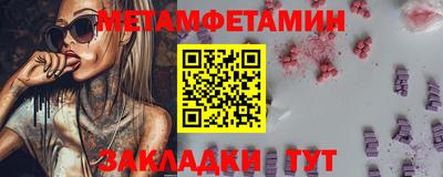 таблы Можга
