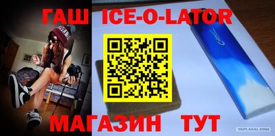прущий лед Моздок