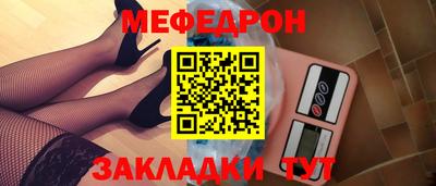 таблы Можга