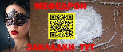таблы Можга