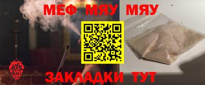 таблы Можга