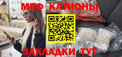 прущий лед Моздок