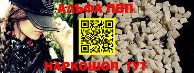 прущий лед Моздок