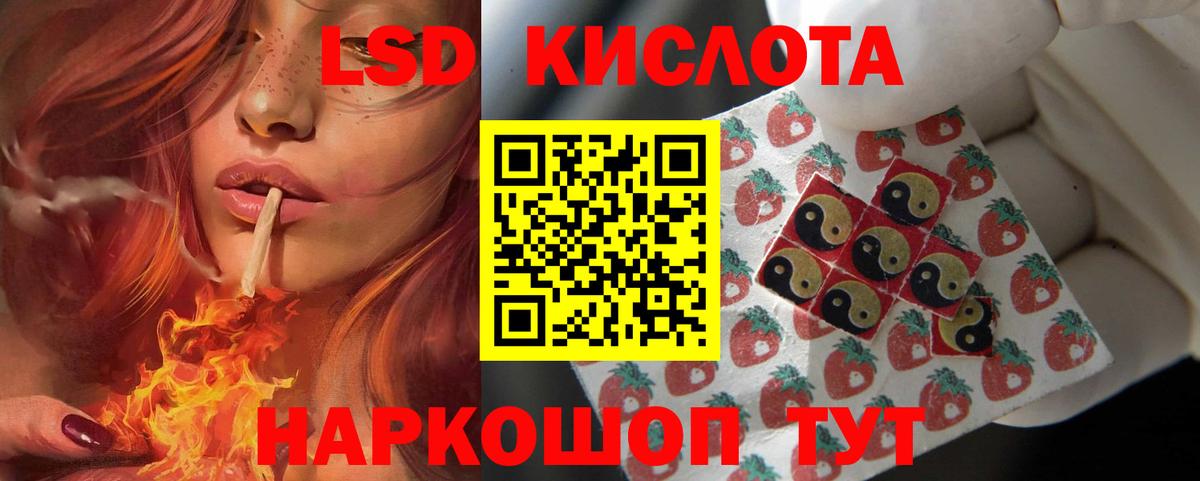 ЛСД экстази ecstasy  Вход с VPN  Дмитров  ЛСД экстази ecstasy 