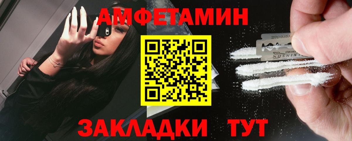 Метамфетамин витя  Вход с VPN  Первитин  Дмитров 