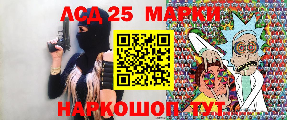 Марки 25I-NBOMe 1,8мг  закладки  Вход с VPN  Дмитров  Марки 25I-NBOMe 1,8мг 