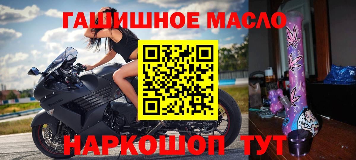 наркота  Вход с VPN  ссылка на мегу ССЫЛКА  ТГК концентрат  Дмитров 