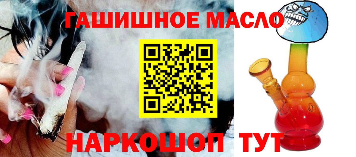 ТГК Wax Дмитров