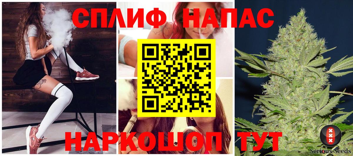 Шишки марихуана конопля  Вход с VPN  Бошки марихуана Bruce Banner  Дмитров 